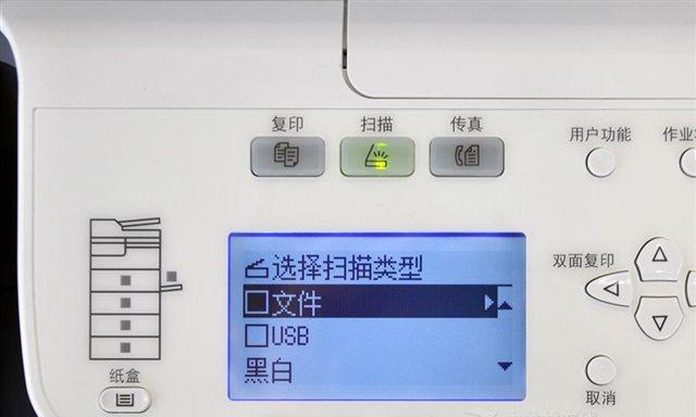 解决东芝复印机故障的有效方法（快速解决故障的关键步骤与技巧）