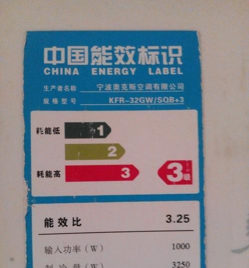 海尔统帅空气能热水器E6故障维修指南（解决E6故障的简易方法）