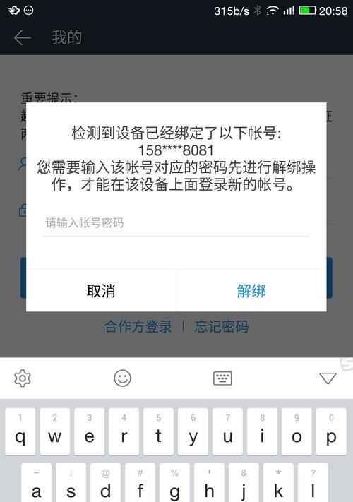 跑步机干簧管故障的原因及解决方法（干簧管故障导致跑步机运行异常）