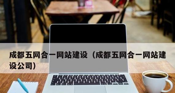 计算机显示器颜色校正方法（提升图像质量的关键技术）