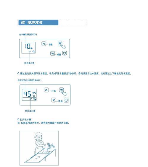 阿里斯顿热水器A5故障原因与解决方法（探究阿里斯顿热水器A5故障的根源）