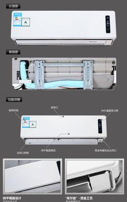 奥克斯变频空调F3故障解析（了解F3故障及如何应对）