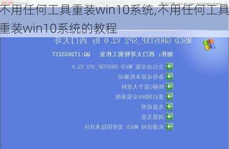 重装后显示器没反应，如何解决（解决显示器无反应问题的实用方法）