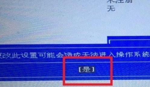 电脑开机无法进入系统的解决方法（遇到开机进不了系统的情况）