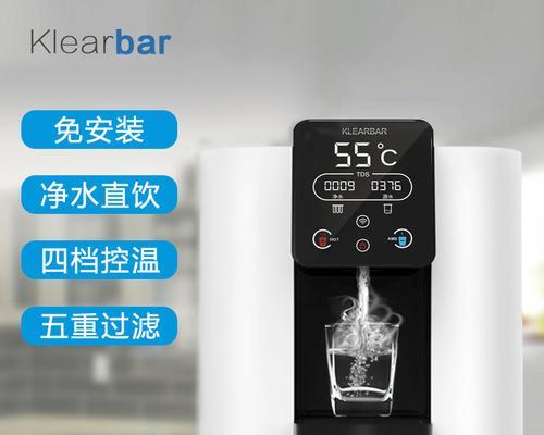 Klearbar净水器故障分析与解决方案（识别常见问题）