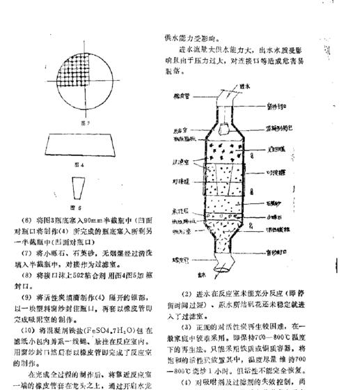 自制创意净水器的方法（用简单的材料制作高效净水器）