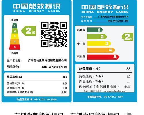 智能电压力锅饭煮不熟的原因与解决方法（探索智能电压力锅饭煮不熟的问题）