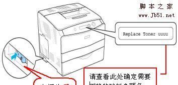 如何修理打印机闪屏问题（解决打印机闪屏的有效方法和注意事项）