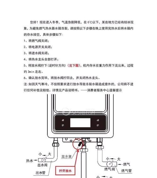 解析奥克斯柜机空调E4故障及维修办法（探寻奥克斯柜机空调E4故障根源）