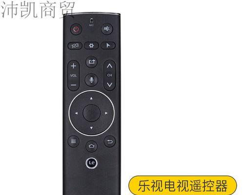 乐视电视超级语音故障解决方案（一键搞定）