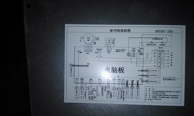 空调漏电的原因和处理方法（揭秘空调漏电的危害及有效预防措施）