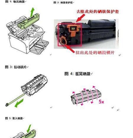 打印机墨盒中的海绵问题解决方法（有效清洁与更换海绵）