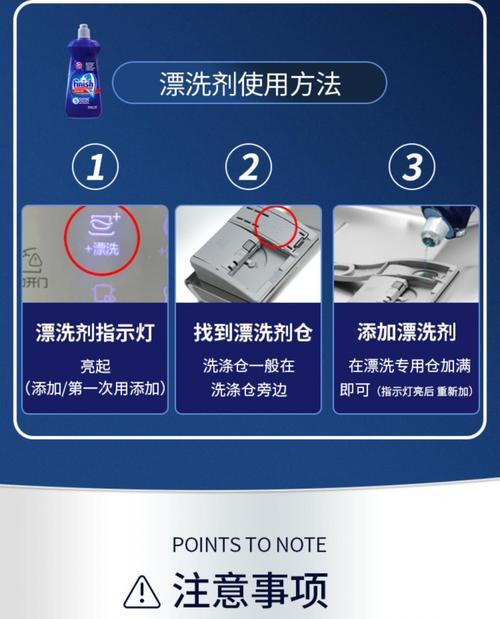 洗碗机玻璃水垢问题的解决方法（实用技巧帮你轻松应对洗碗机玻璃水垢困扰）