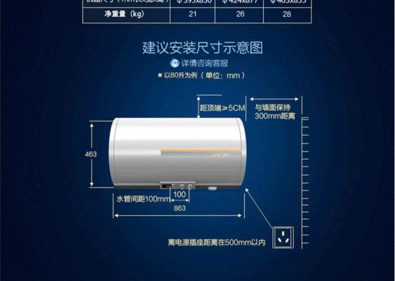 解读AO电热水器E5故障及应对方法（掌握）