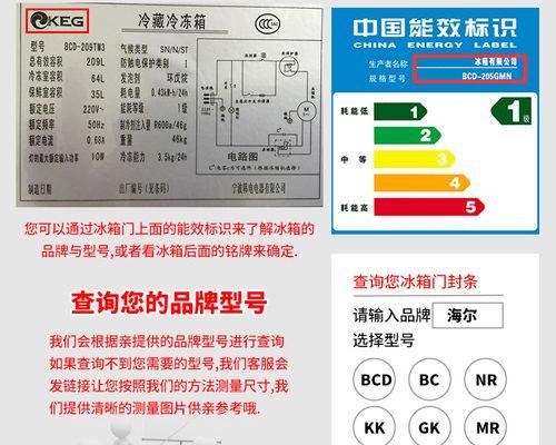 冰箱封条掉了怎么办（解决冰箱封条掉落问题的实用方法）