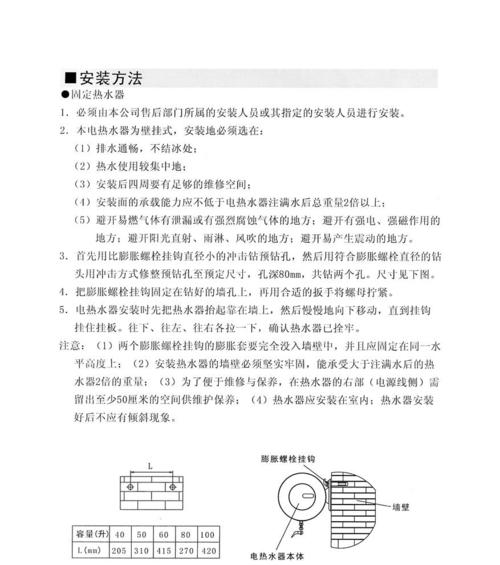 解决万和12st16热水器E4故障的方法——清洗除垢即可（掌握清洗除垢技巧）