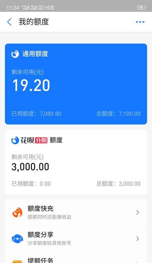 万家乐净水器保养故障解决指南（解决万家乐净水器显示保养故障的方法和技巧）