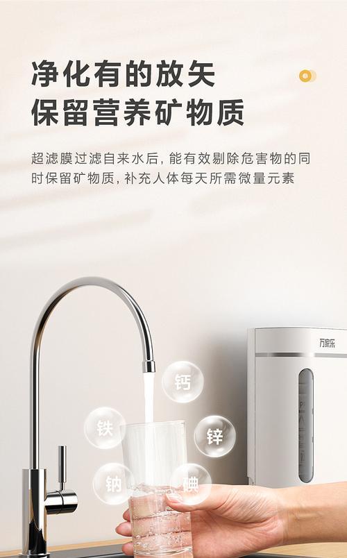 万家乐净水器保养故障解决指南（解决万家乐净水器显示保养故障的方法和技巧）