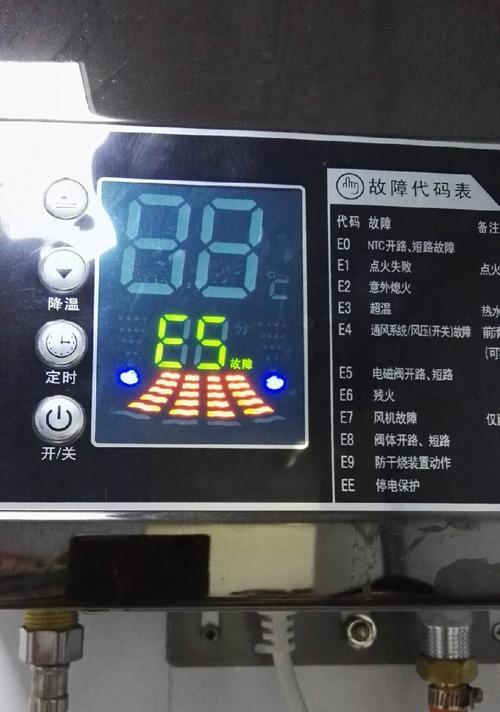 自己动手修理热水器，解决小故障（节省时间和金钱）