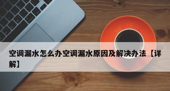 方太燃气热水器显示72故障的原因及解决方法（探究方太燃气热水器显示72故障的根源和可行解决方法）