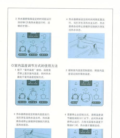 壁挂炉防结冰的原因及措施（保持壁挂炉高效运行的关键措施）