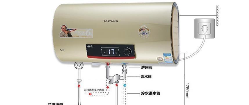 如何修复万家乐热水器微动开关故障（解决热水器微动开关问题的有效方法）