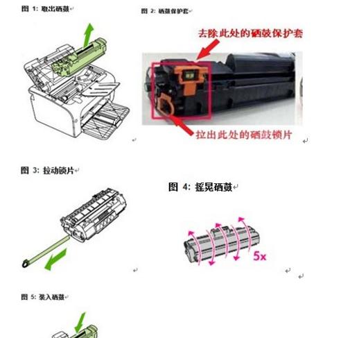 如何处理打印机墨盒漏墨粉问题（解决方法及注意事项）