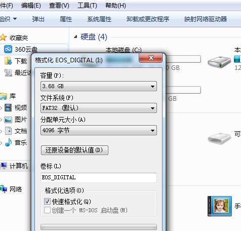 长时间使用电脑导致卡顿的解决方法（电脑卡顿的原因及如何优化性能）