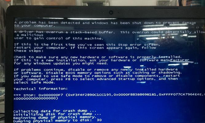 电脑频繁蓝屏怎么办（解决电脑蓝屏问题的有效方法）