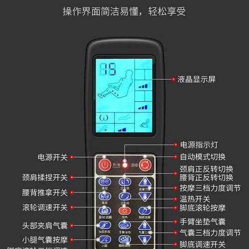 解决玩具咖啡机故障的有效方法（玩具咖啡机故障解决方案）