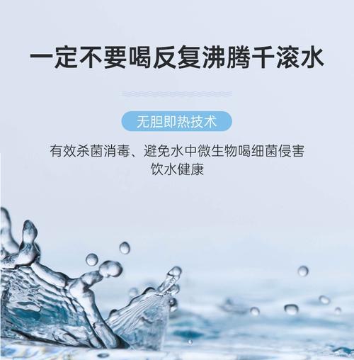 揭秘饮水机热水出慢的原因（为什么热水出得这么慢）