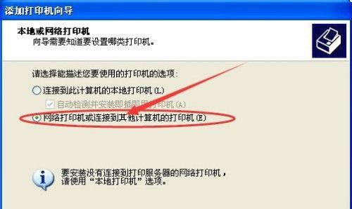 打印机没反应了如何解决（快速修复您的打印机问题）