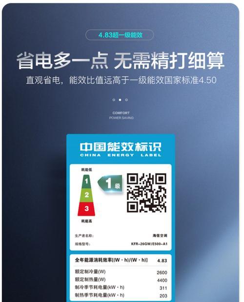 万和热水器E5故障维修方法（解决万和热水器开机显示E5故障的实用技巧）