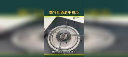 解决燃气灶不通气问题的有效方法