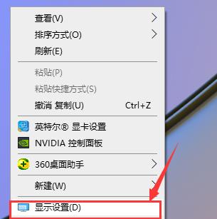 解决显示器分辨率不够的问题（如何优化显示效果提升工作效率）