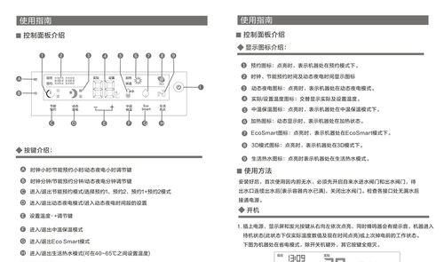 如何修复海尔热水器不加热问题（海尔热水器不加热）