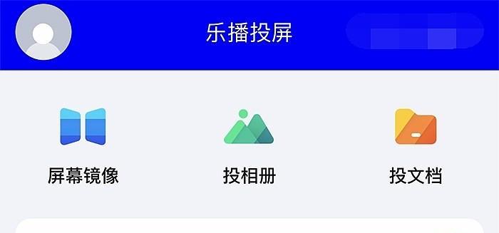 投影仪投屏无法使用的原因与解决办法（解决投影仪投屏问题的实用指南）