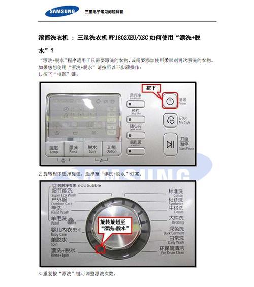 顾家福油烟机自动清洗技术的革新（智能清洗）