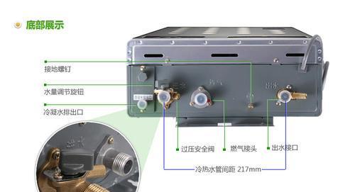 万和热水器E3故障解决方法（热水器E3故障维修方法详解）