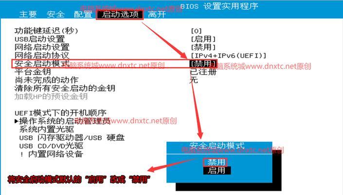 笔记本电脑Boom解决方案（应对笔记本电脑Boom的实用方法）