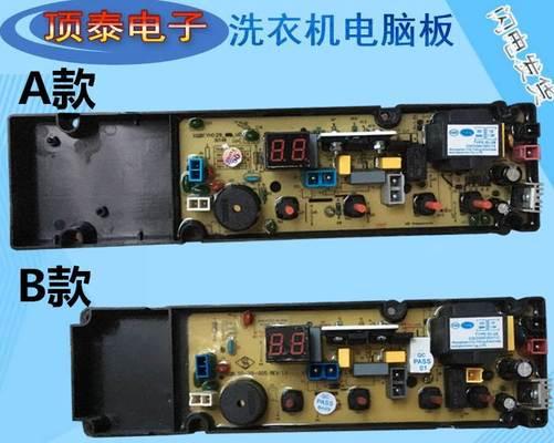 揭开TCL洗衣机跳闸之谜（原因分析及解决方法一览）