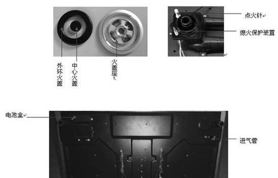 正确拆装燃气灶的方法（轻松掌握拆装燃气灶的技巧）