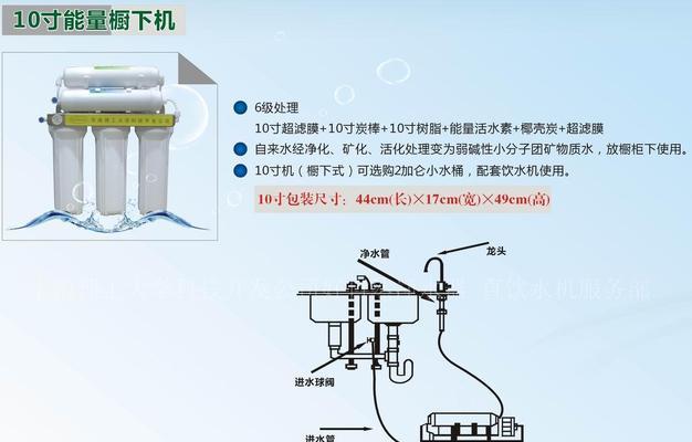 如何正确安装折叠抽水饮水机（详细介绍折叠抽水饮水机的安装方法及注意事项）