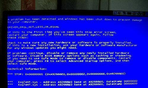 笔记本电脑蓝屏故障修复指南（解决笔记本电脑蓝屏问题的有效方法）