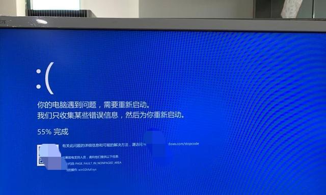 笔记本电脑蓝屏故障修复指南（解决笔记本电脑蓝屏问题的有效方法）