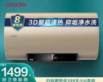 探析统帅热水器E1故障及解决方法（深入解读统帅热水器E1故障现象和应对策略）