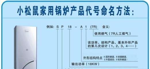 小松鼠壁挂炉E3故障分析（小松鼠壁挂炉显示E3故障原因及解决方法）