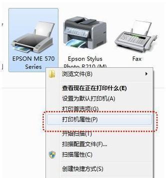 如何选择适合家庭使用的打印机（从功能、耗材、价格等角度综合考虑）