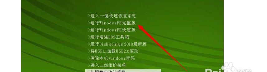 电脑中毒的处理方法——保护您的设备和数据安全（了解电脑中毒的迹象和如何应对）