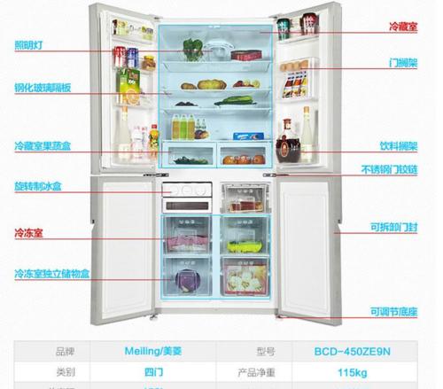 美菱冰箱灯不亮的原因及解决方法（为什么冰箱灯不亮）